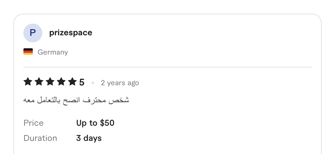 Client review 73